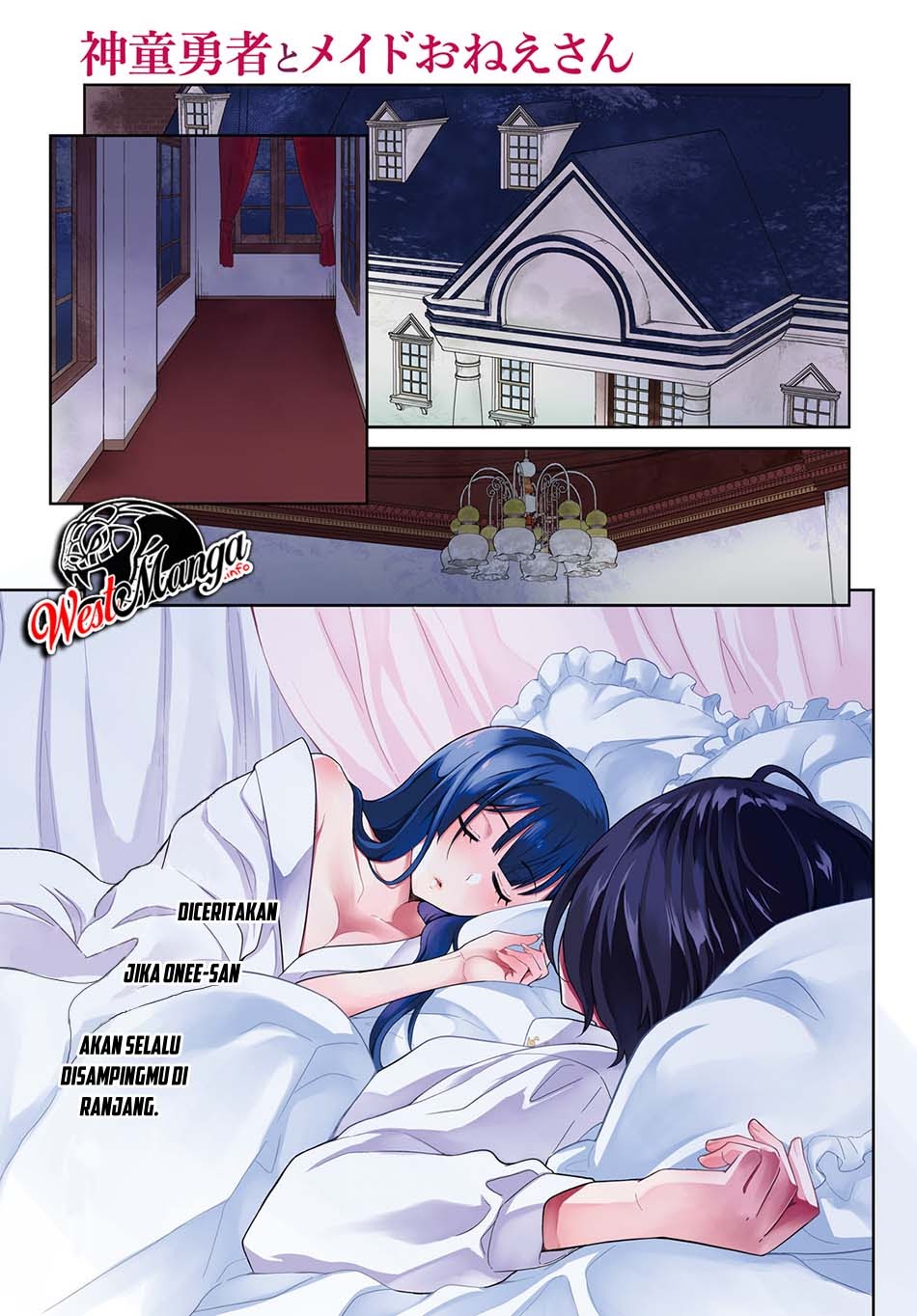 Shindou Yuusha to Maid Oneesan Chapter 07 Gambar 2
